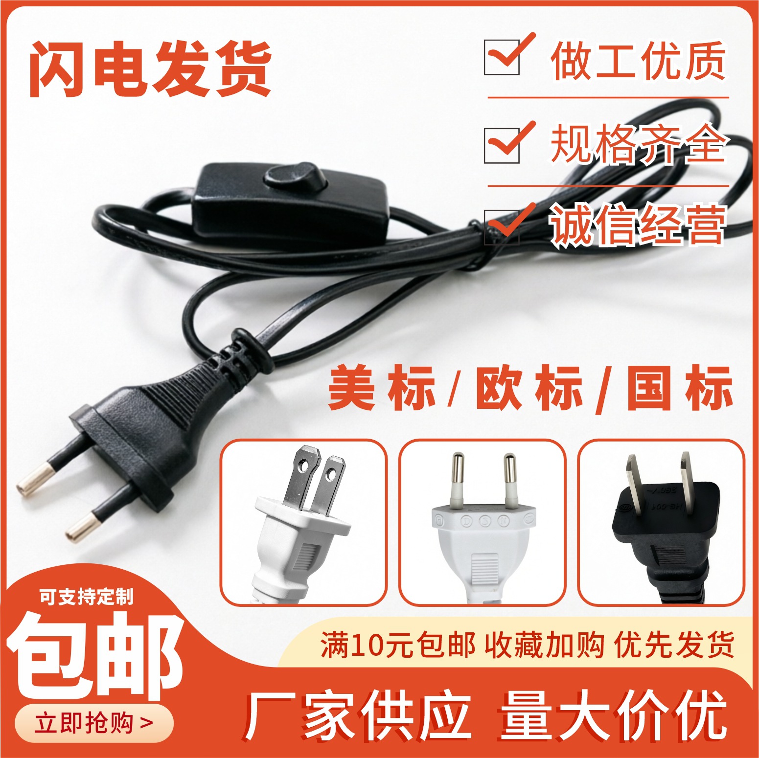 Lámpara de lámpara, lámpara de mesa, cable de interruptor 303, interruptor, control de línea superior, botón de atenuación, perilla de pie, enchufe, cable de alimentación