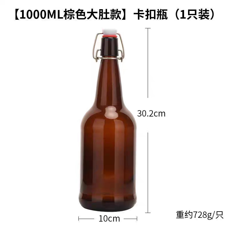 スナップオンガラス酵素ボトルスイングキャップジュースドリンクビールボトル茶色の厚みのある防爆果実酒ボトル 500 ミリリットル|undefined