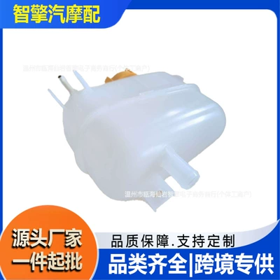 coolant reservoir 94736156 – Water tank