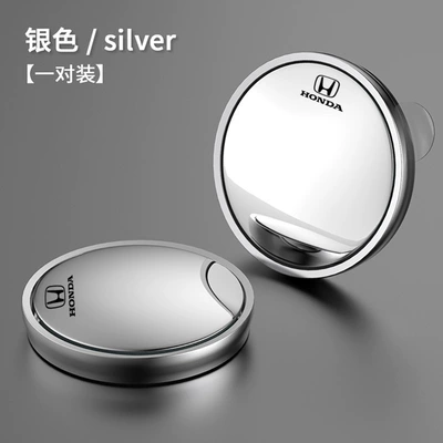 Car Reversing Blind Spot Auxiliary | Large field of view rear view auxiliary mirror - honda-silver-pair