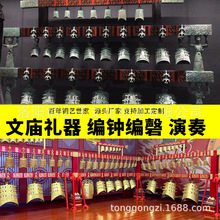 【编磬】_编磬价格/图片/品牌_编磬批发/厂家 - 阿里巴巴