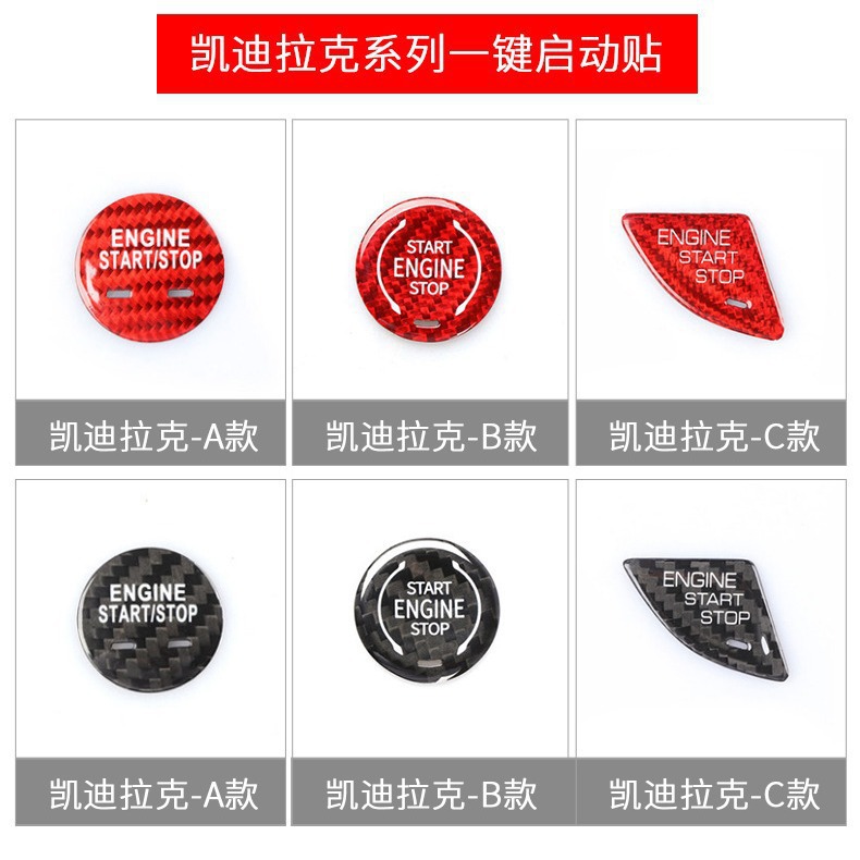 Specially Used for Bmw 2 Series 3 Series 5 Series 7 Series X2X3X5X6 One-Click Start Decorative Sticker Button Key Car Decoration Supplies