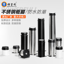 可调节伸缩桌脚柜脚沙发脚不锈钢圆形餐桌茶几腿家具橱柜腿支撑脚