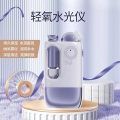 手持ち酸素注入器顔冷噴補水携帯ナノ保湿スプレー家庭用補水加湿器美容器