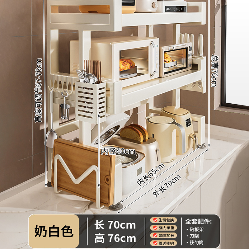 キッチン電子レンジ収納ラック拡張可能な多層オーブンスタンドデスクトップカウンタートップ炊飯器収納ラック