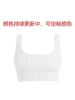 White-U-shaped bra