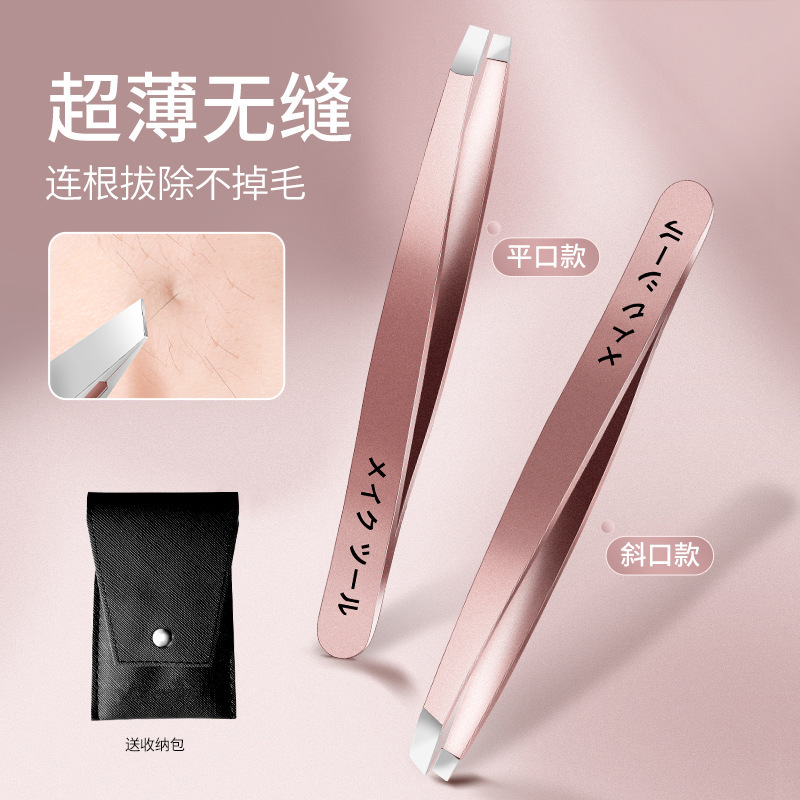 Clip de cejas altas, pestañas falsas, pinzas de cabello, regalo, barba, cejas para hombres.