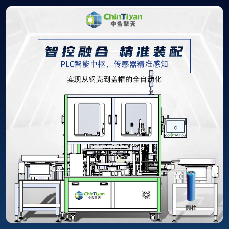 5号、7号锂电池pack生产线 中步擎天生产锂电池组装线 厂家供应