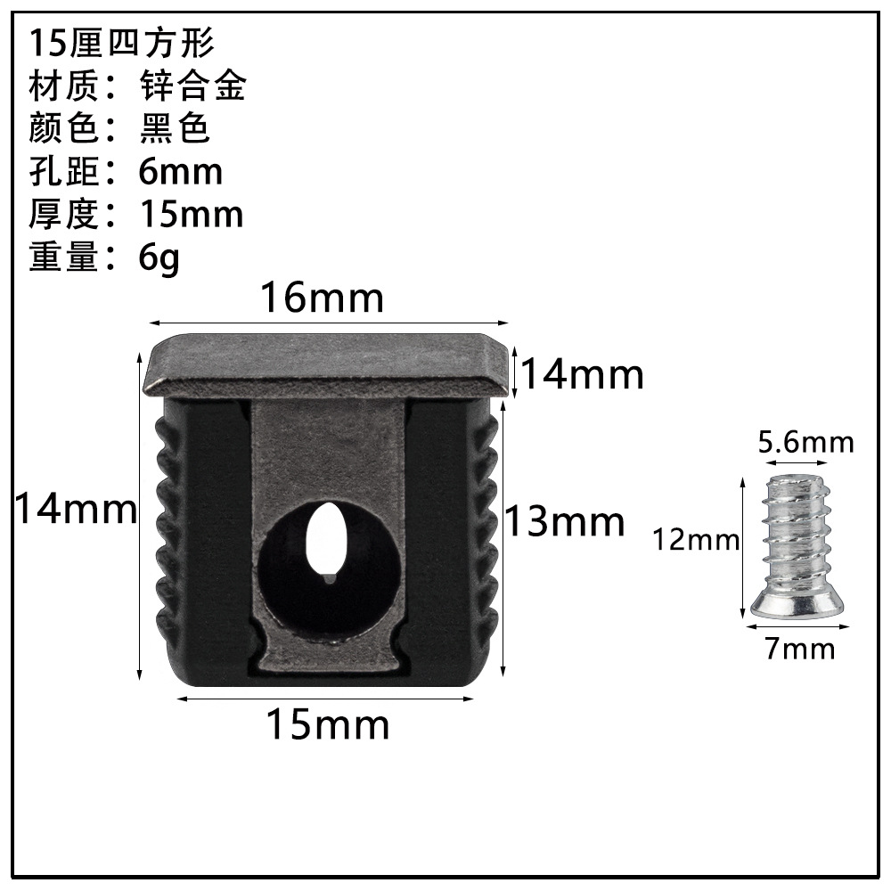 ガラス板トレーキャビネット亜鉛合金仕切り板トレーステンレス吸盤板トレー活動層板粒板釘
