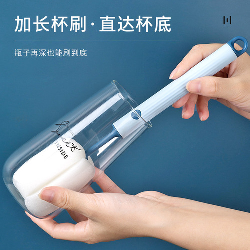 Household sponge cup cleaning brush wholesale long handle thermos cup brush set tea cup bottle cleaning brush