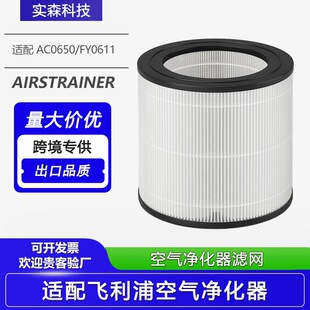 �m���w���ֿ՚������AC0650�^�V�WHEPA����̿�ͺ���Q�VоFY0611