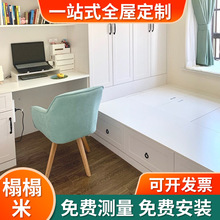 全屋定 制日式折疊床墊榻榻米多層木板榻榻米櫃卧室一體簡約床墊