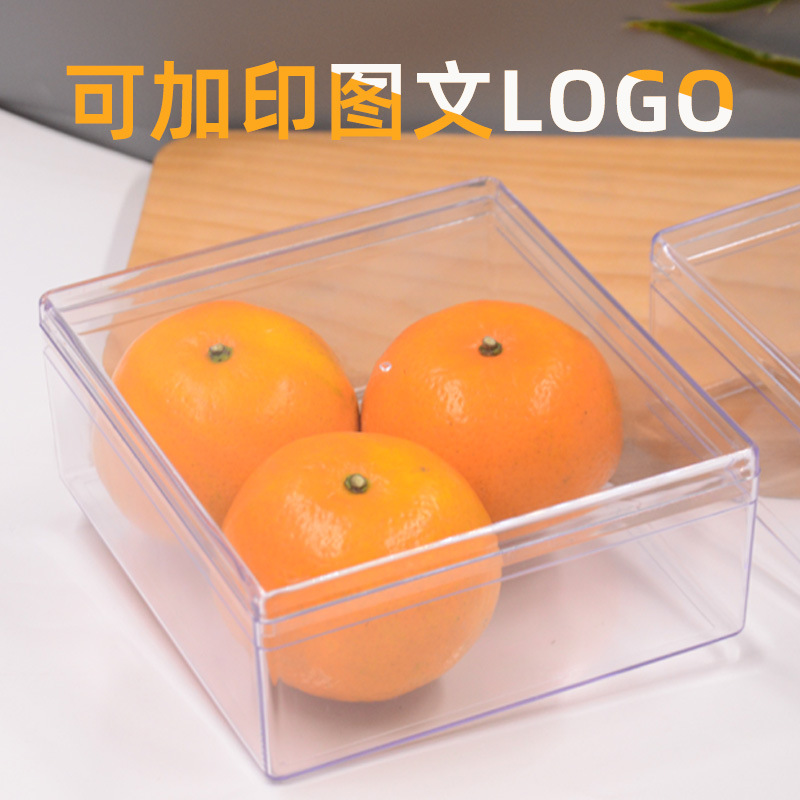 亚克力展示盒方形滋补药材天地盖包装盒空盒子首饰珠宝高透水晶盒
