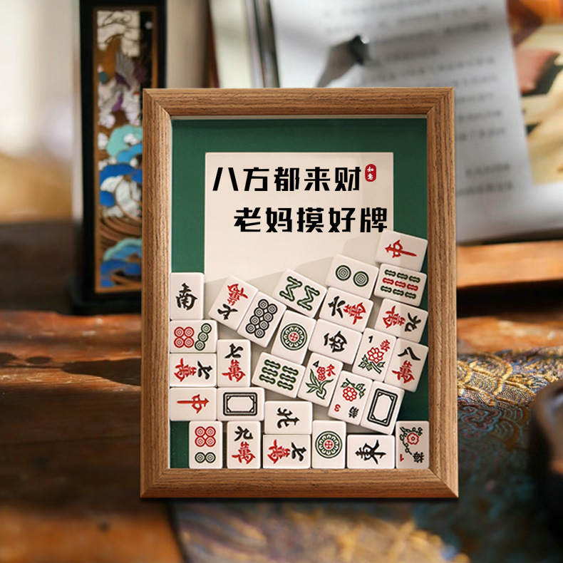 Mahjong photo frame ornaments mom touch good brand diy handmade solid wood frame mother's day father's day birthday gift gift