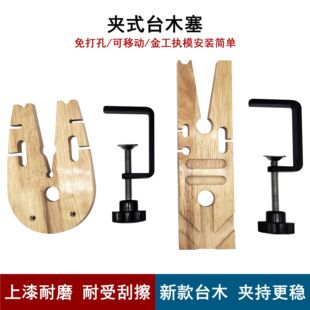 �¿�ľ̨����diy��ģ�A���� ��̨�A�̶ֹ��A���y�ӹ���𹤾�