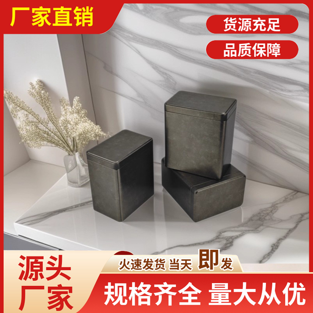 现货复古125g单丛茶叶铁盒 普洱生散乌龙茶叶通用包马口铁盒铁罐