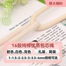 16�ɰ�о���K�ֹ��������洮��L߅��߅о�޾��b��b�K�����K��