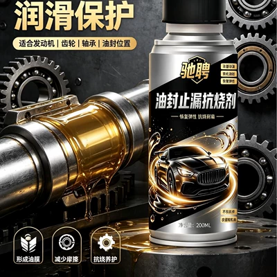 repair agent additive, Oil additive