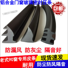 �X�Ͻ�T���ܷ��z�l��ʽ90�͹̶������p϶���l�����T�����zƤǶ�l