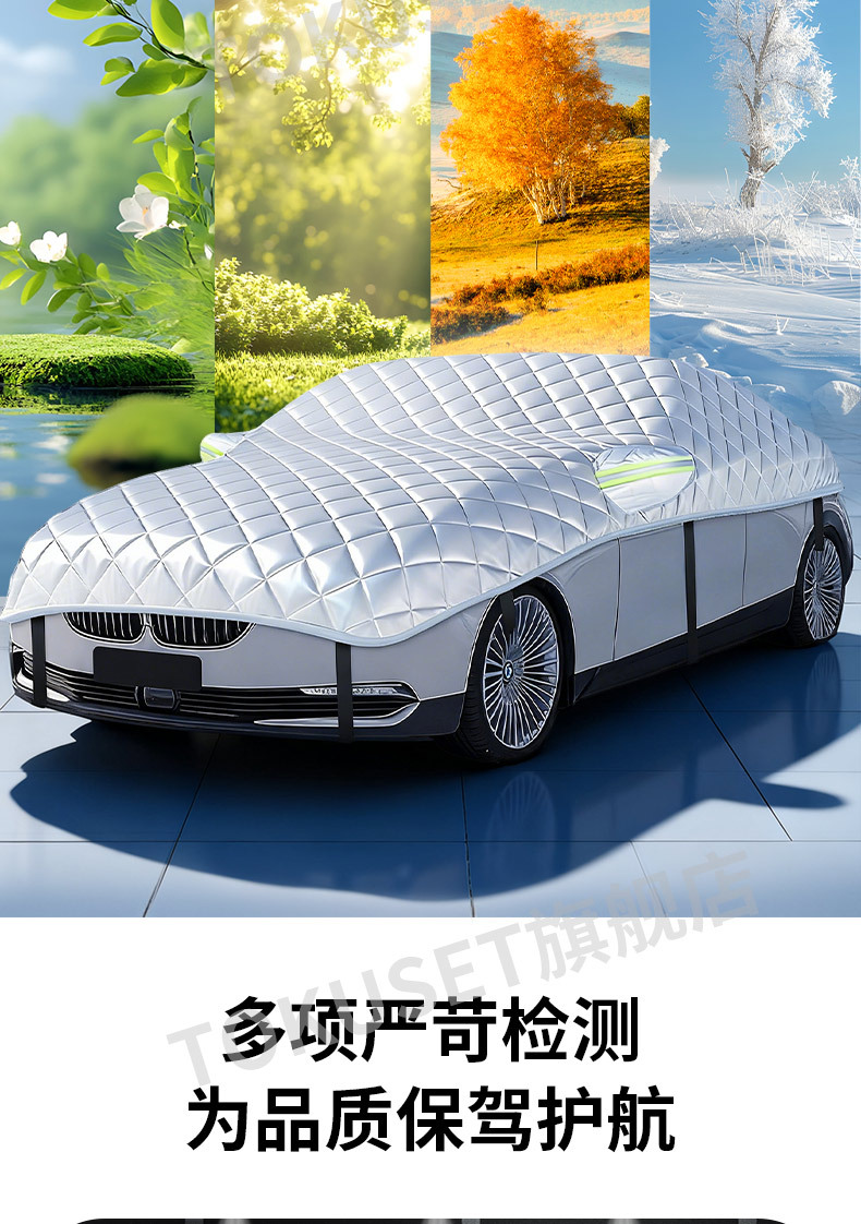 Car Snow Cover, Front Windshield Anti-Freeze Cover, Anti-Frost and Snow-Proof Car Window Cover, Winter Thickeneded Car Cover, Sunshade