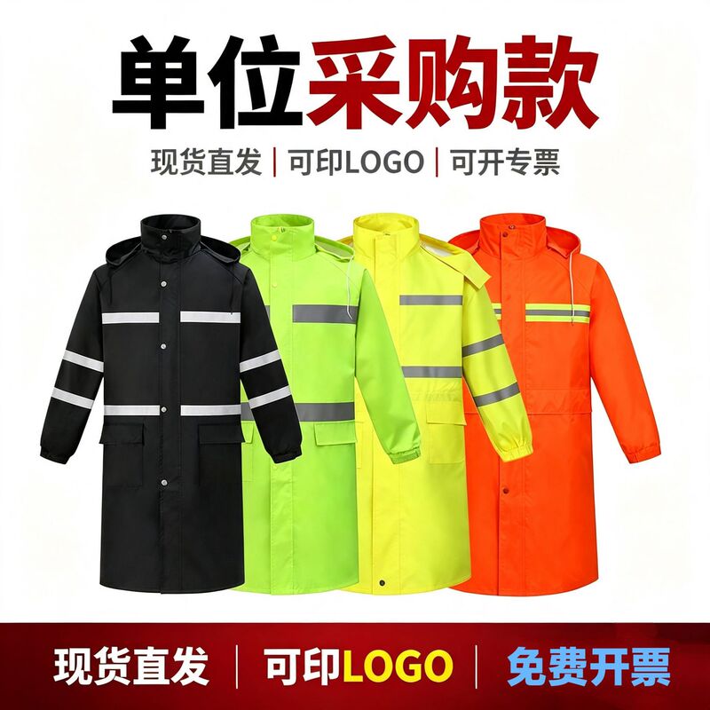 Oxford fabric raincoat, long, full-body, thickened, rainproof, one-piece, adult men's hooded outdoor hiking poncho