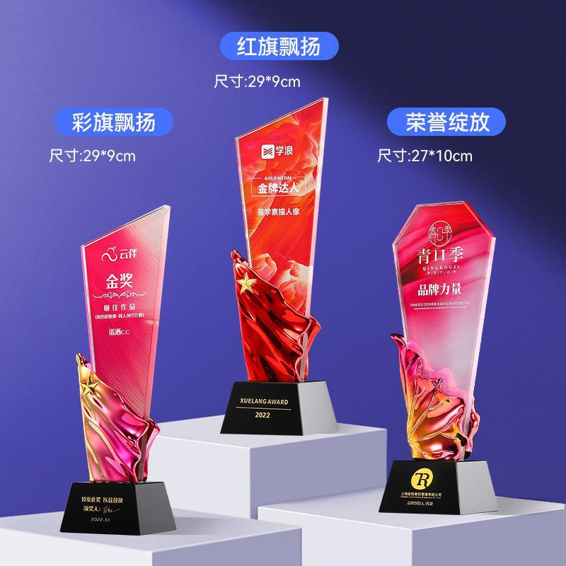 Trofeos de cristal coloridos personalizados metales de alta calidad creativos de resina de pentacos excelentes empleados medalla de grabación ordenada chapado en oro
