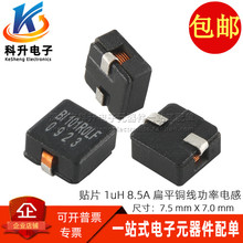 һ�w����늸� 1UH 15A ����� �V�� �NƬ ��ƽ�~��Ȧ ����늸�