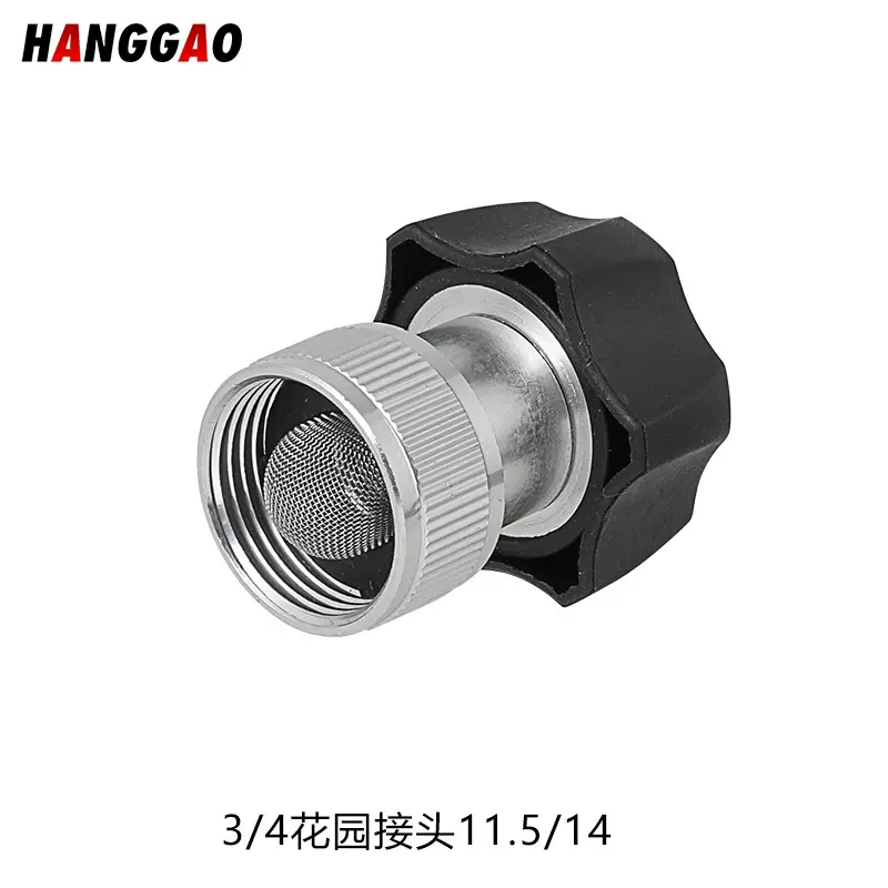 跨境专供高压清洗机花园3/4进水接头清洗机美标接口过滤配件批发