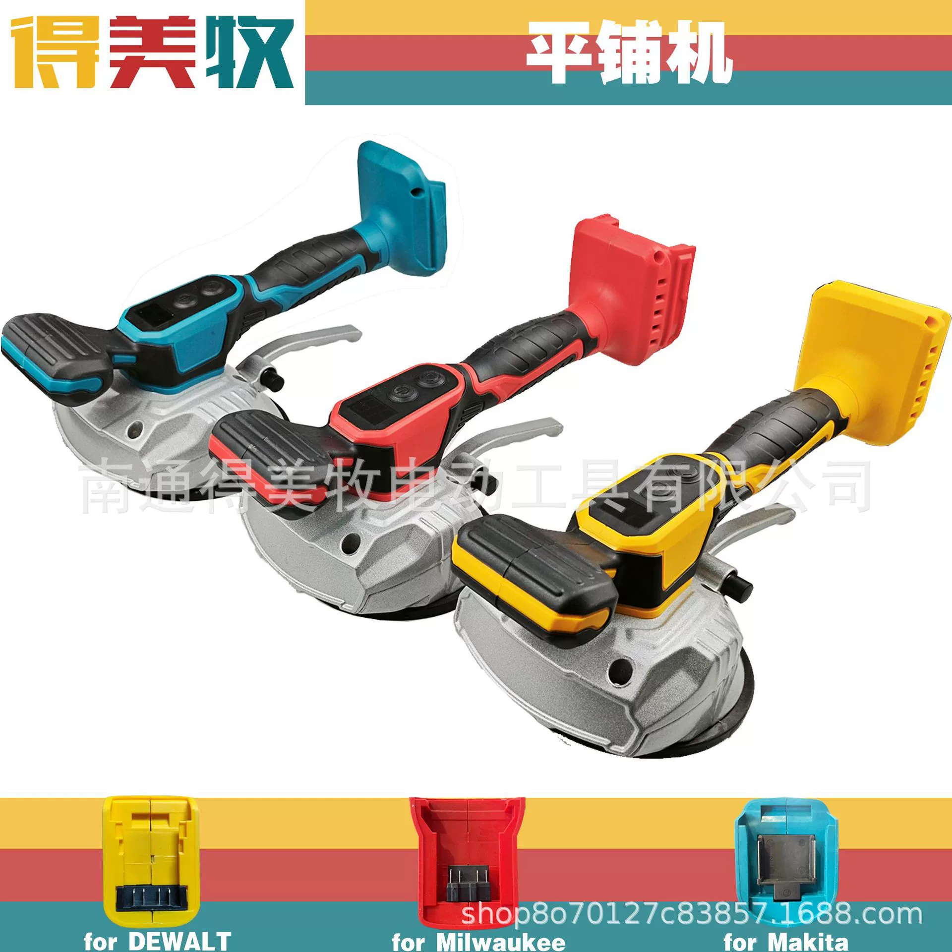 Трансграничные взрывные литиевые батареи 18/20V Электрический плиточный станок для кирпичной машины 8 ступенек регулировки