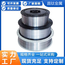 ERTi--7 钛丝钛线钛合金丝现货 光亮盘丝 TA1 TA2酸洗焊丝