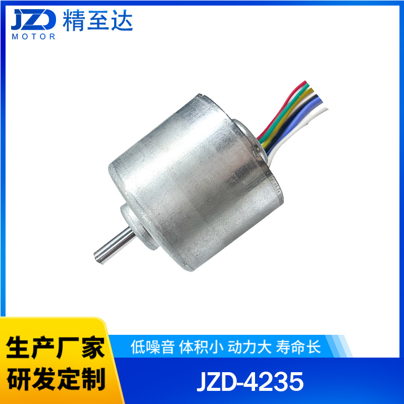 JZD-4235