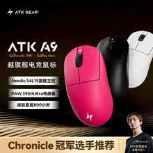 ATK����A9 AIR Ultimate �󎟟o��������w���W�Α�늸��oη���s