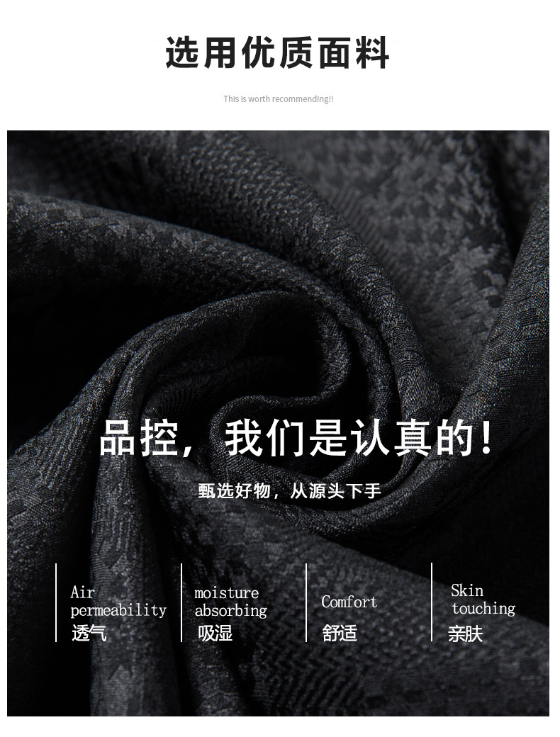 Áo sơ mi nam dài tay lụa tơ tằm cao cấp họa tiết jacquard không cần ủi — CS13 trắng chi tiết 5
