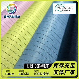 �����ϟo�m����RPET100D��늗l�y5MM���o늿��o늟o�m��������