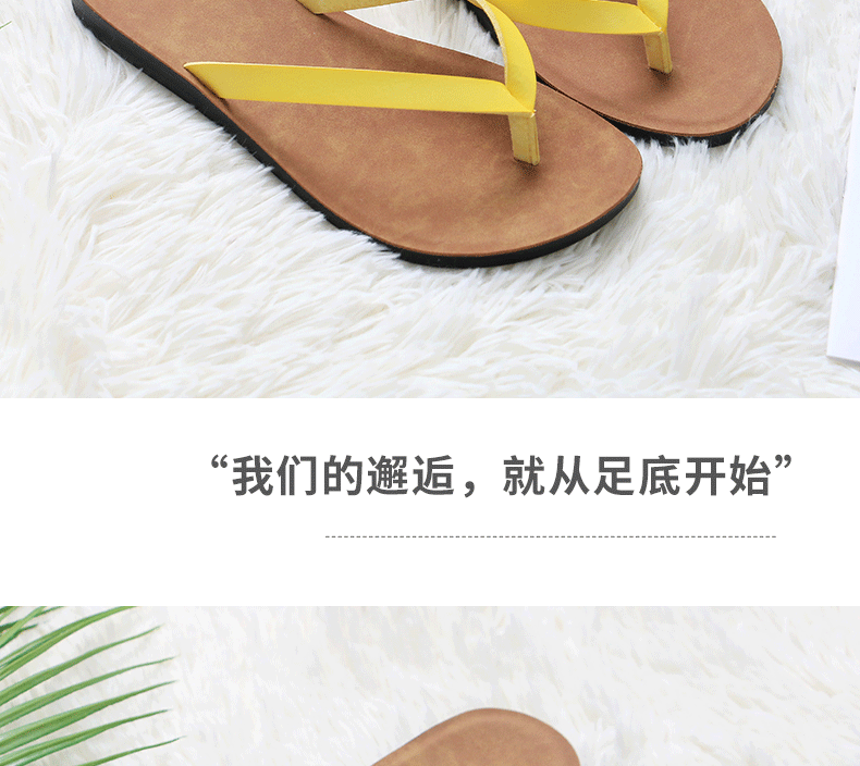 Dép xỏ ngón nữ đế bằng đi biển mùa hè, dép kẹp quai ngang thoáng khí đi chơi ngoài trời — Màu vàng, Nâu Đen chi tiết 12