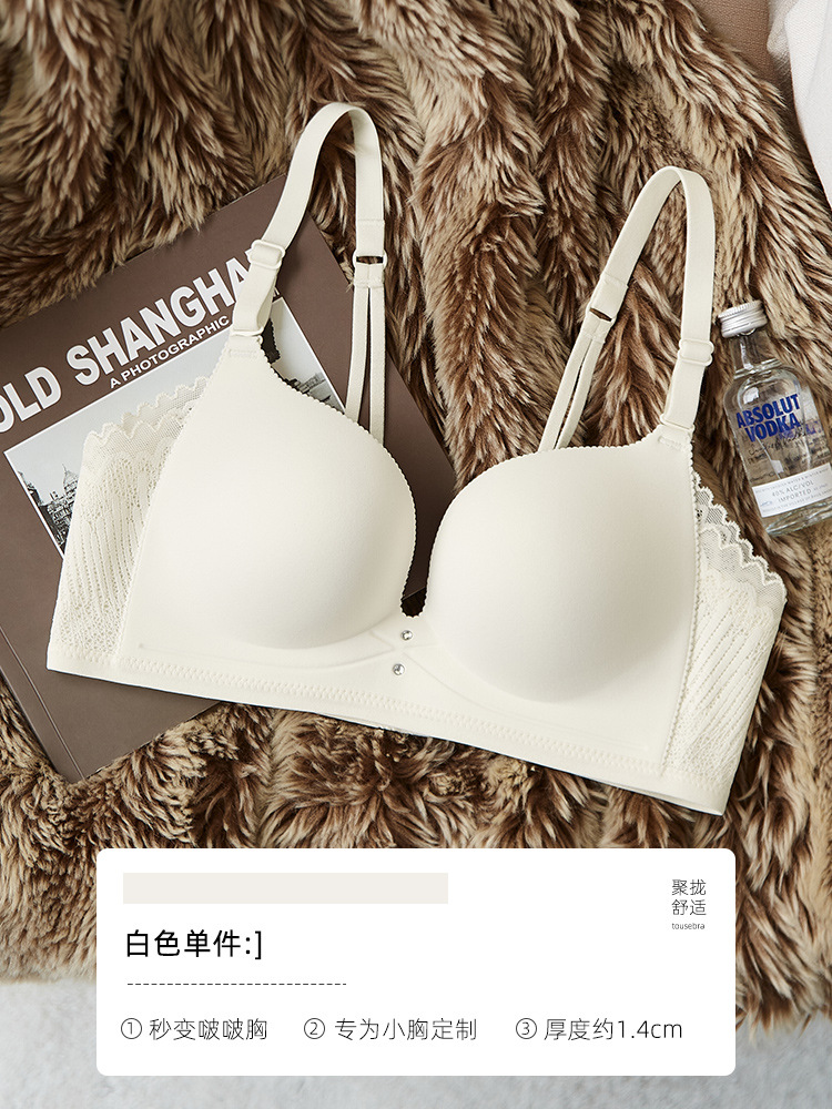 233 ropa interior inalámbrica sin costuras de las mujeres pequeño pecho empujar hacia arriba grande cómodo pecho colección anti-flacidez sujetador de soporte superior nuevo