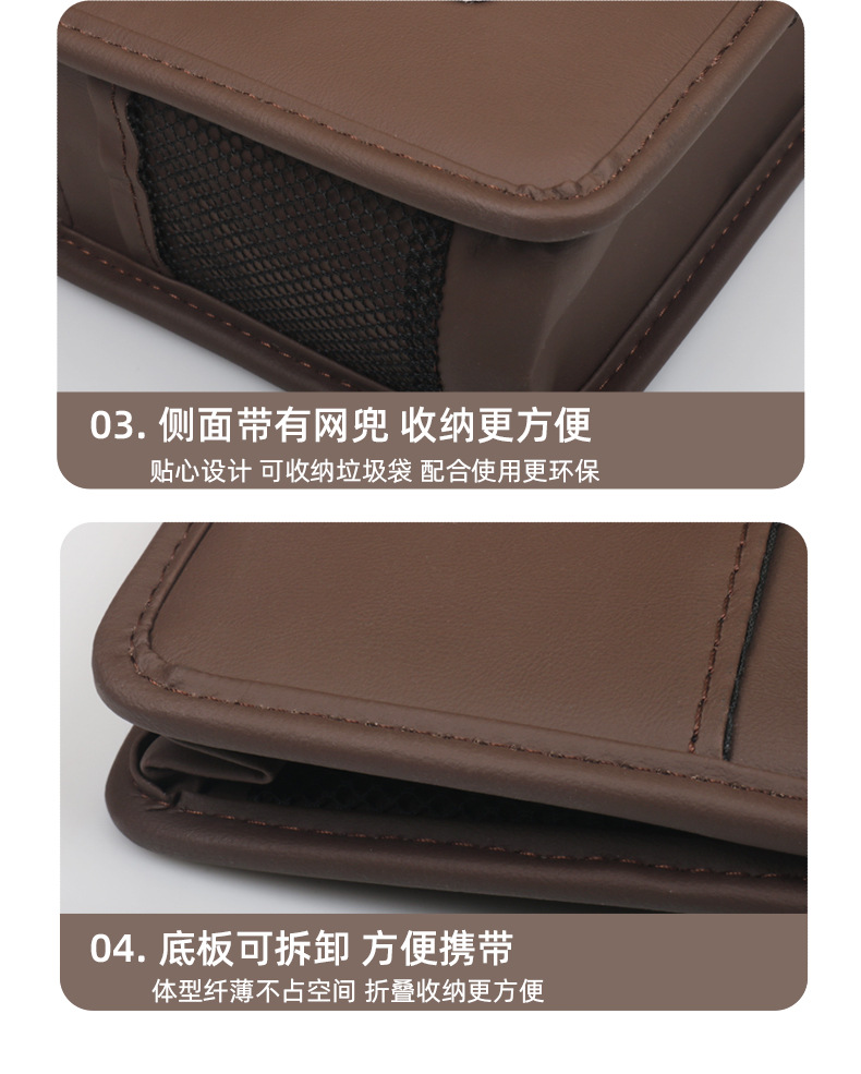 Car Trash Can 2-in-1 Door and Seat Back Hanging Car Storage Leather Storage Box Car Interior Supplies Car Use