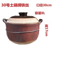 批发传统手工老式土砂锅陶瓷瓦罐瓦煲汤锅炖锅养生明火土锅子石锅