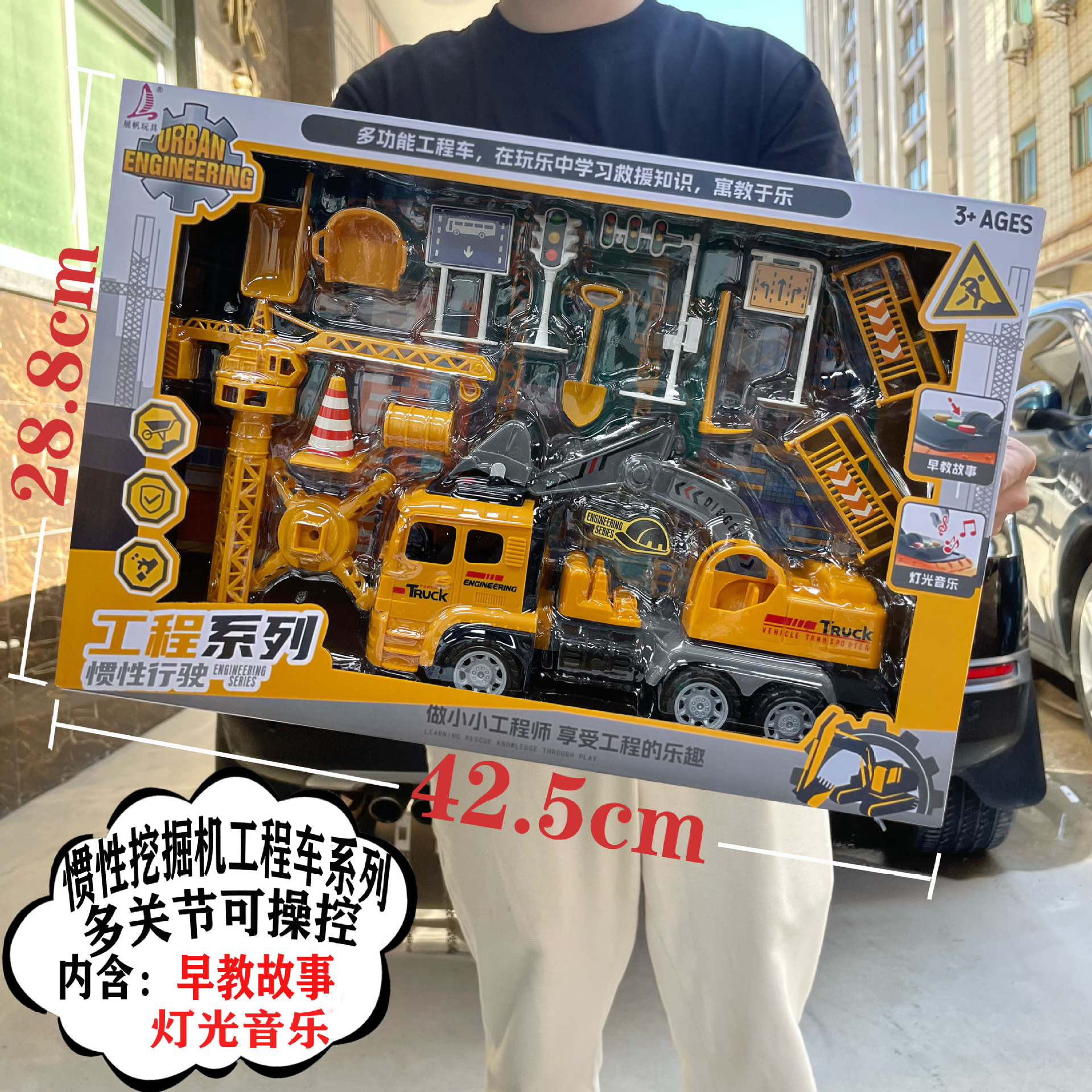 Niños con luces y historias de música inercial excavadora de ingeniería juguetes de automóviles para niños paquetes de agencias de inscripción caja de regalo