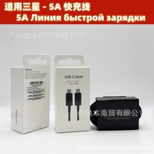 ����45W��ԭ��늾�5A��侀Type-c�������m���S25 24U�֙C��늾�