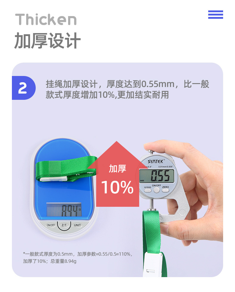 详情3