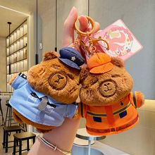 创意毛绒在岗卡皮巴拉水豚钥匙扣挂饰可爱公仔背包挂件小礼品批发