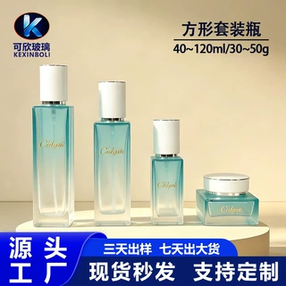 现货方形套装玻璃瓶40ml分装瓶100ml乳液精华液瓶30g膏霜瓶工厂