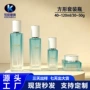 方形100ml40ml乳液精华液瓶