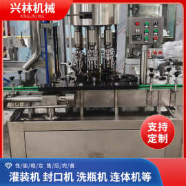 全自动灌装封口机厂家 洋酒白酒封口机设备密封不易泄漏