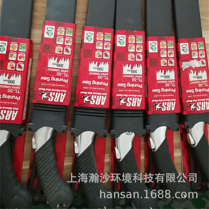 日本爱丽斯TL-30手工锯、ARS手工锯 可折叠式园林伐木锯