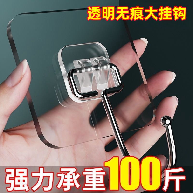 Adhesive Hooks, No-Drill, for Clothes, Kitchen, Wall, Traceless, Bathroom Hooks, Wall Adhesive Hooks, Strong Load-Bearing Adhesive Hooks, No-Drill, for Clothes, Kitchen, Wall, Traceless, Bathroom Hooks, Wall Adhesive Hooks, Strong Load-Bearing