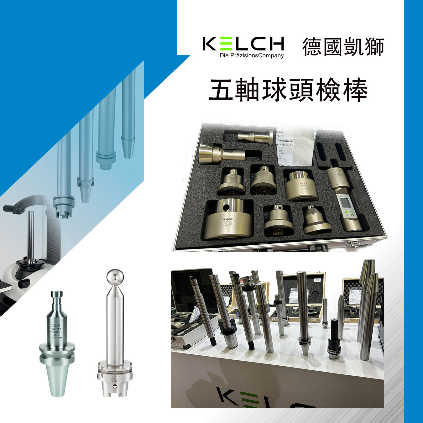 HSK100A主轴拉爪主轴四瓣爪角度头GEWEFA测试棒Captoc6主轴测试棒