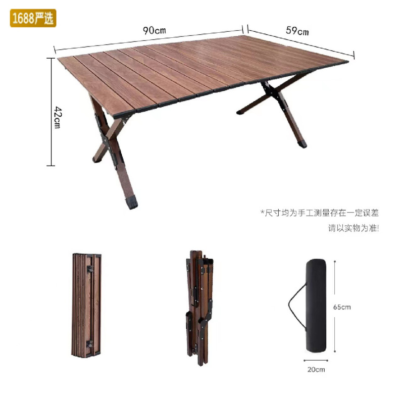 新しいインターネット有名人の屋外折りたたみテーブルポータブルキャンプエッグロールテーブル収納袋付きアルミ合金屋台旅行キャンプテーブル|undefined