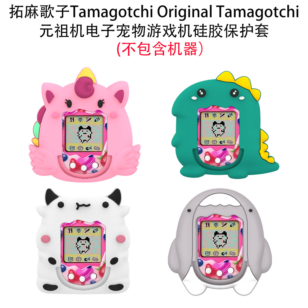 Taka Gezi TAMAGOTCHI Original Yuanzu Machine Electronic Pet Game…